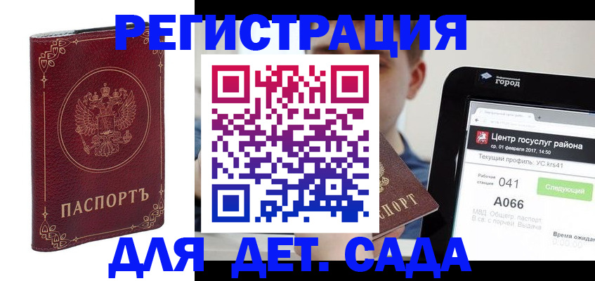 форма 3 в Шадринске